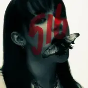 Обложка: Gerega - Тепло