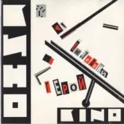 Обложка: Кино - Спокойная ночь