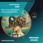 dontaskme - Mind