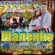 Обложка: Y.K. Music ft. NE_TVOYA_MRIYA - Пояс доли