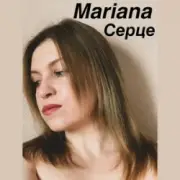 Обложка Mariana – Серце