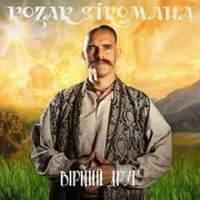 Обложка KOZAK SIROMAHA – Вірний друг