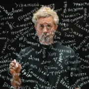 Сергій Бабкін - Щастя Зайве