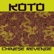 Обложка: Koto - Mind Machine