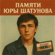 Обложка: Дисконавт - Назад в прошлое