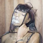 Обложка: Sevdaliza - Sirens of the Caspian