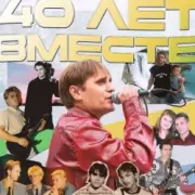 Обложка: Шан-Хай - Солнечный зайчик