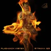 Обложка: Plexus - Fire