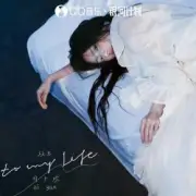 Обложка: Zhou Zi Yan - Free Captive Animals