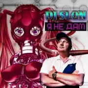 DJ SLON & Katya - Полька