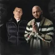 Обложка: MACAN & Брутто - Золотые купола