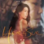 Обложка: Melly Sue - She Will Start Dancing