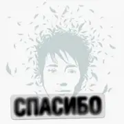 Обложка: Земфира - В метро