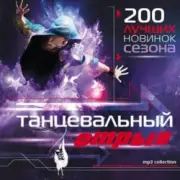 Обложка: Ани Лорак - Обними Меня (DJ Amor Remix)