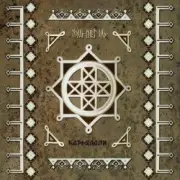 Тролль Гнёт Ель - Карьяллтролль