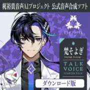 Обложка: Sawano Hiroyuki & Soyogi Soyogi - v01cez