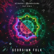 Обложка: Georgian Folk - Acharuli Gandagana (Trap Remix Edit)