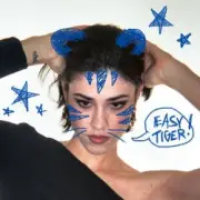 Обложка: GIOIA - Easy Tiger