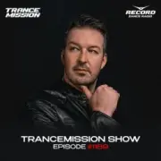 Обложка: Alexander de Roy - Stalemate