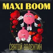 Обложка: Maxi Boom - Святой Валентин