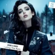 Обложка: Er-Action - Сколько можно