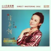 Обложка: Liu Ziling - I Have a Love Story