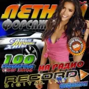 Обложка: Gaudi feat. Катя Баженова - Я Не Знаю