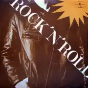 Обложка: The Darts - At My Front Door