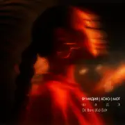 Обложка: By Индия, Xcho, MOT x Feli Botello - Шадэ (DJ Bars (Kz) Afro Edit)