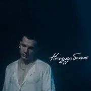 Обложка: NЮ - Некуда Бежать