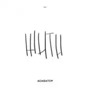 Обложка: АСАФАТОV - Жити