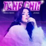 Обложка: JEVAGA - Тане сніг (5ROCK remix)