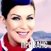 Обложка: Елка - Прованс (DJ HiTretz Radio Mix)