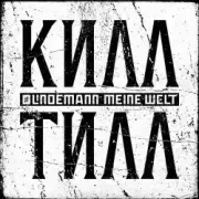 Обложка: Lindemann - Meine Welt (Megabot & Zacky Vengeance Remix)
