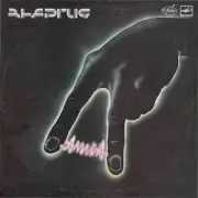 Обложка: Алиса - Мы Вместе