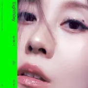 Обложка: Ann - Time Capsule