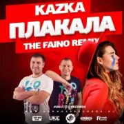Обложка: Kazka - Плакала (The Faino Radio Mix)