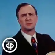 Обложка: Алексей Покровский - Москвичи