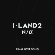 Обложка: ROSÉ - FINAL LOVE SONG