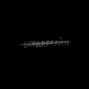 Земфира - OK