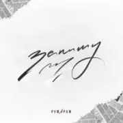 Обложка: Рум & Рам - Запишу