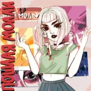 Обложка: Пошлая Молли - Нон стоп