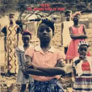 Обложка: Imany - No Reason No Rhyme