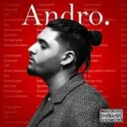 Обложка: Andro - Вою на луну