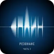 Обложка: Сплин - Оркестр