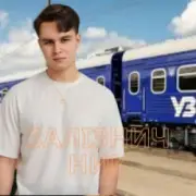 Обложка: Friends in Kharkiv - Залізничник