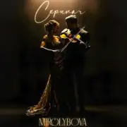 Обложка: MIROLYBOVA - Скрипач