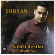 Обложка: Subhan - Mani kukolkam