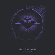 Обложка: Gleb Kolyadin - Afterglow