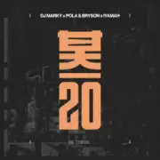 Pola & Bryson, IYAMAH, DJ Marky - Be There (Mixed)